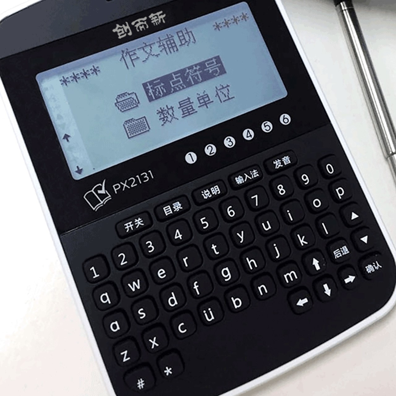 Hansvision Chinese E-Dictionary PX2131 | Pacific Bookstores