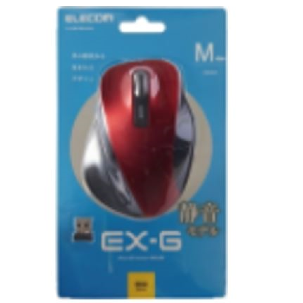 EX-G Silent Wireless Mouse US ver (Red) | Pacific eShop