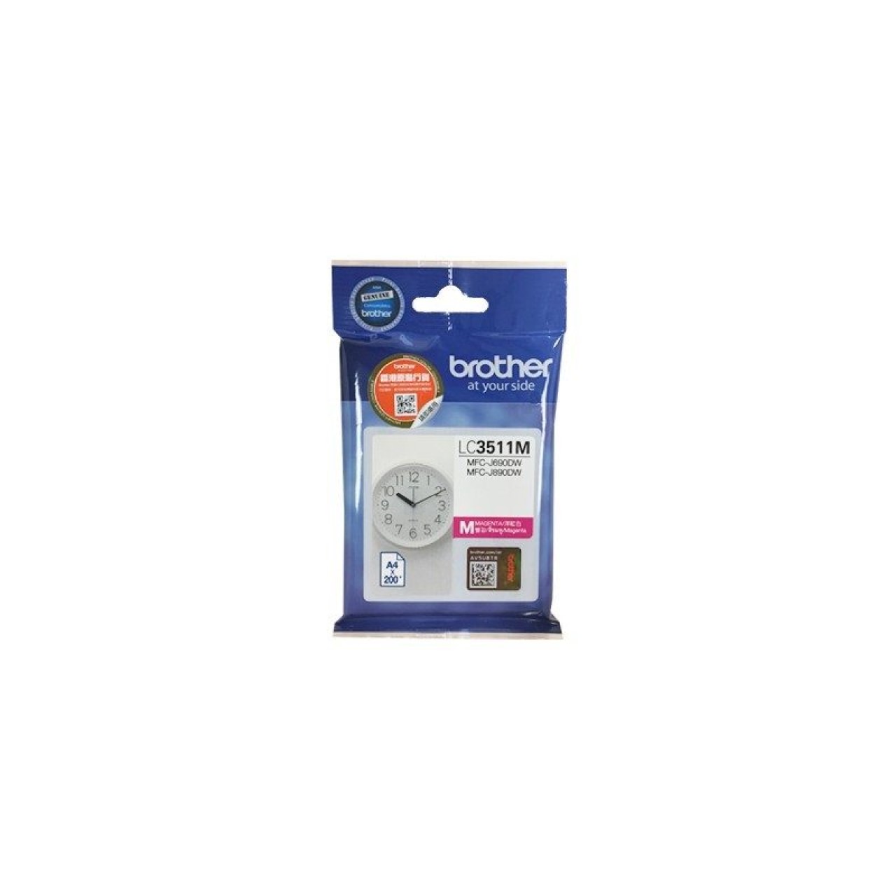 Brother Ink Cartridge LC3511 | Pacific eShop