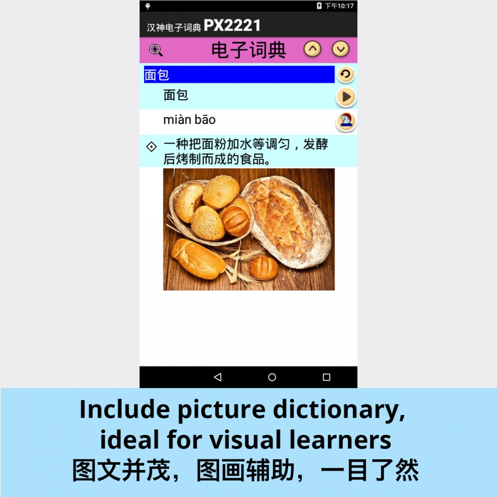 行章字典 立鸿鹄志做奋斗者迟志鸿书行书138cmX69cm 楷书69cmX50cm 草书